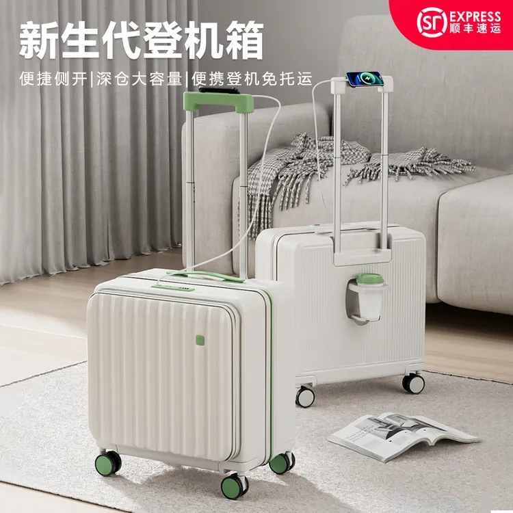 侧开口深仓行李箱女20寸小型可上飞机多功能登机密码拉杆箱大容量