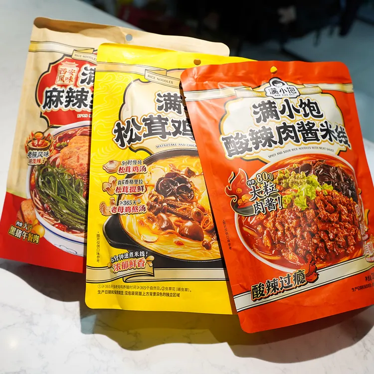 【新品】满小饱松茸鸡汤米线西安麻辣红油米线酸辣肉酱米线方便面