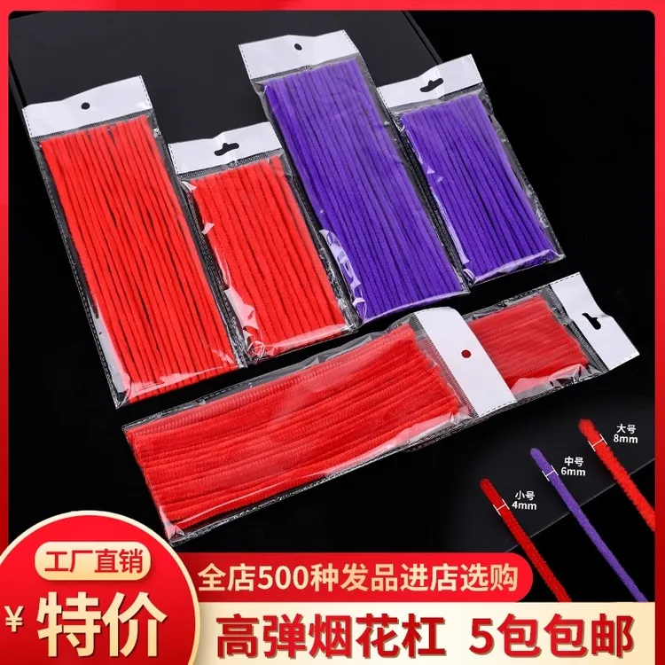 理发店脏辫黑人烫卷发杠子烟花烫扭扭棒烟花杠爆炸头染刷焗油用品