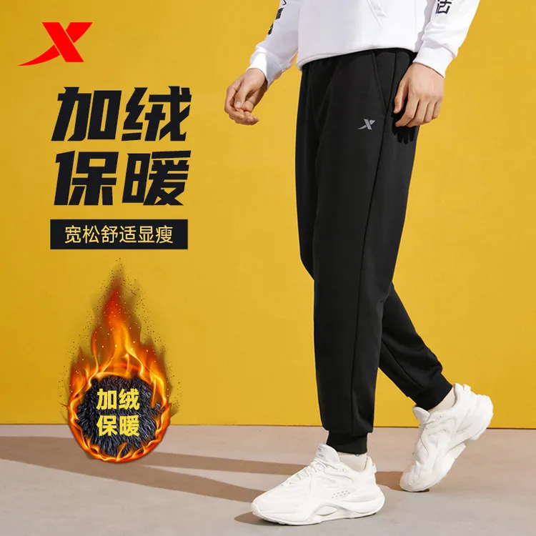 【加绒卫裤】特步情侣加绒卫裤秋冬男女黑色针织运动裤百搭裤子