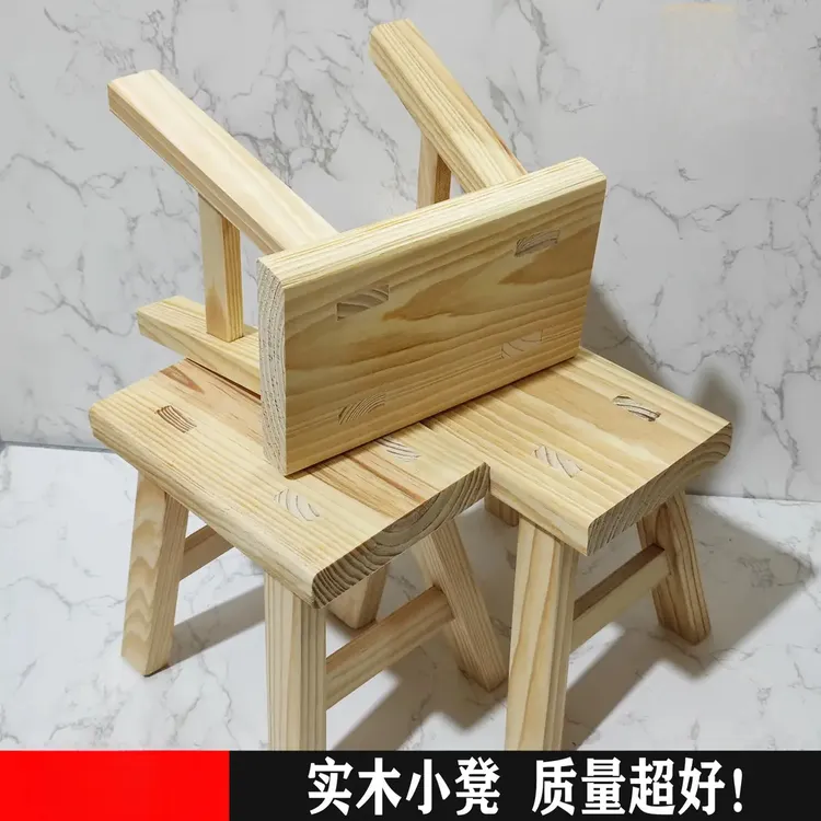清仓小木凳实木小凳子矮凳家用简约矮凳耐用可坐简易板凳加厚