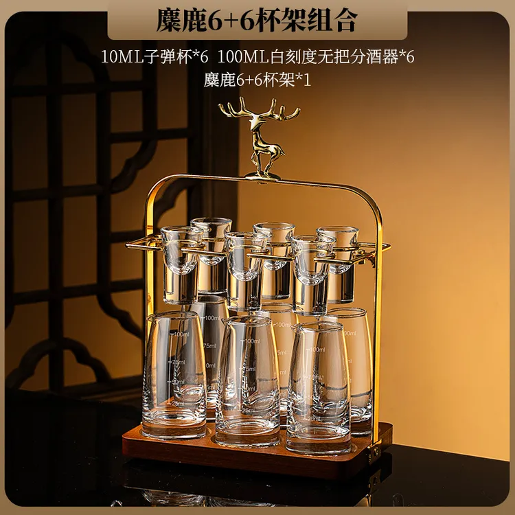 家用白酒杯分酒器酒具高档创意中式酒壶酒盅烈酒杯玻璃杯礼盒 厂