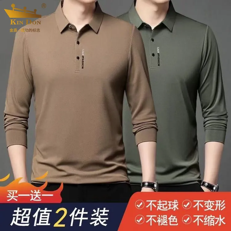 【买一发二】金盾秋季新款男士翻领长袖T恤POLO衫男装上衣
