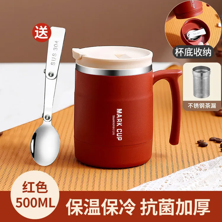【升级带茶漏款】304不锈钢便携保温杯家用红早餐杯带勺盖办公水杯