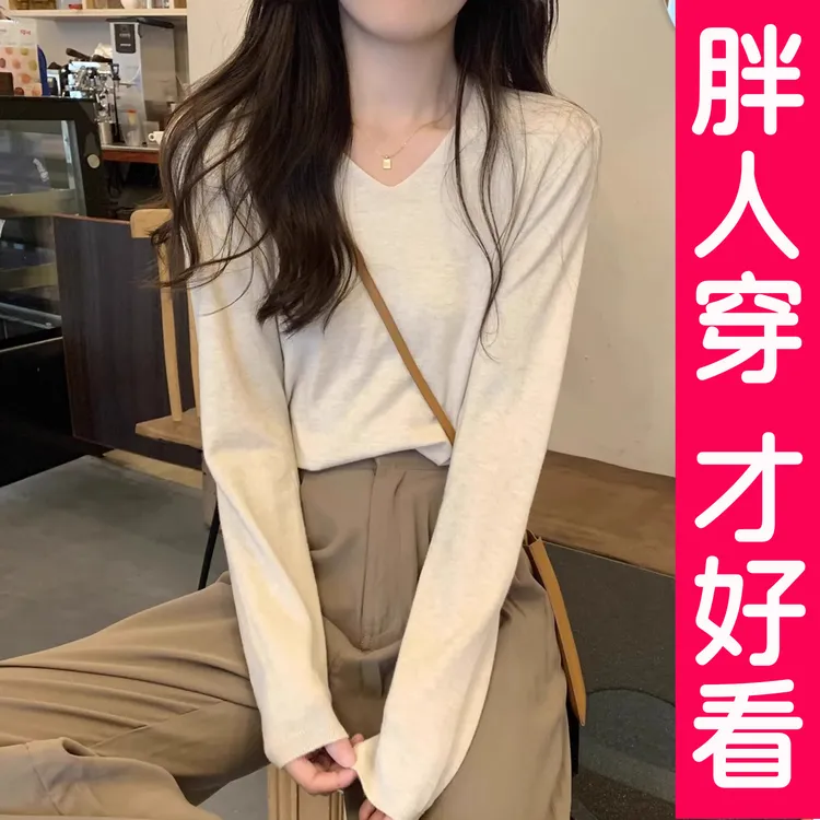 大码v领宽松长袖针织衫女春秋高级感软糯毛衣内搭打底衫上衣胖mm