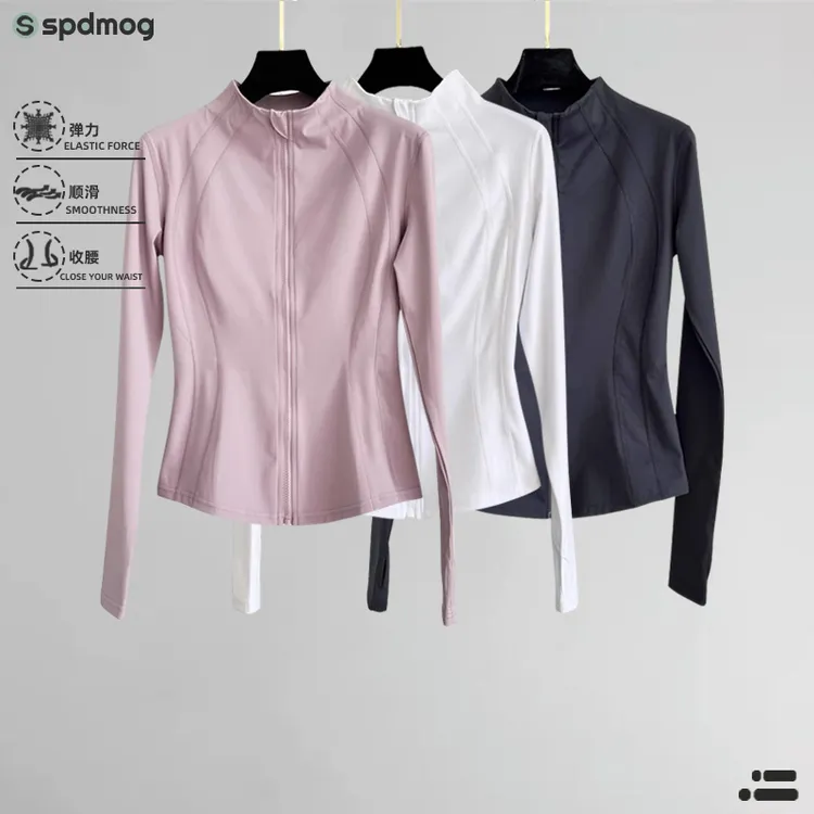 SPDMOG运动健身外套女紧身显瘦速干透气立领开衫长袖训练跑步上衣