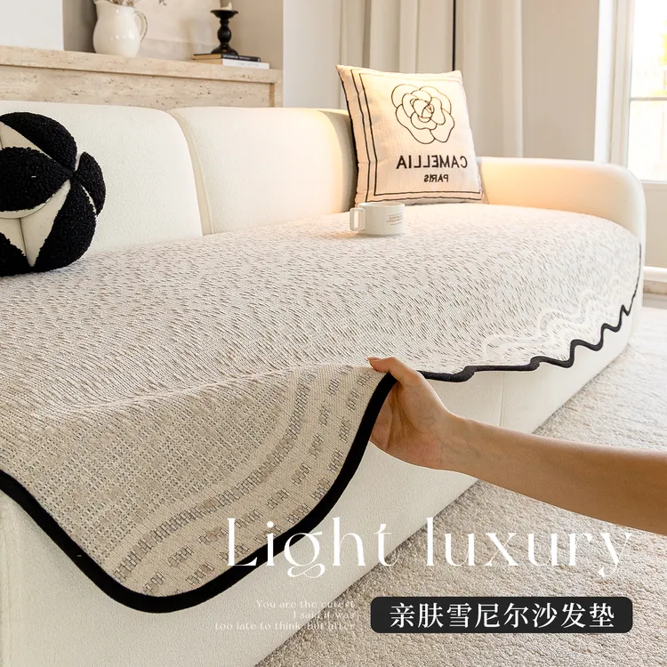 LANSWE/浪莎异形星点新款四季通用雪尼尔防滑直排沙发坐垫四季款