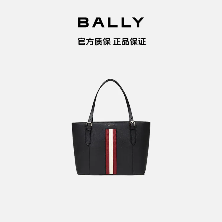 BALLY/巴利女士手提单肩包托特包 6238353-HZ