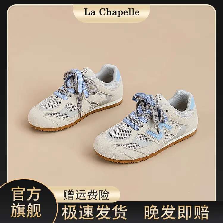 拉夏贝尔美式德训女鞋2025秋季新款网面透气运动明星同款百搭鞋子