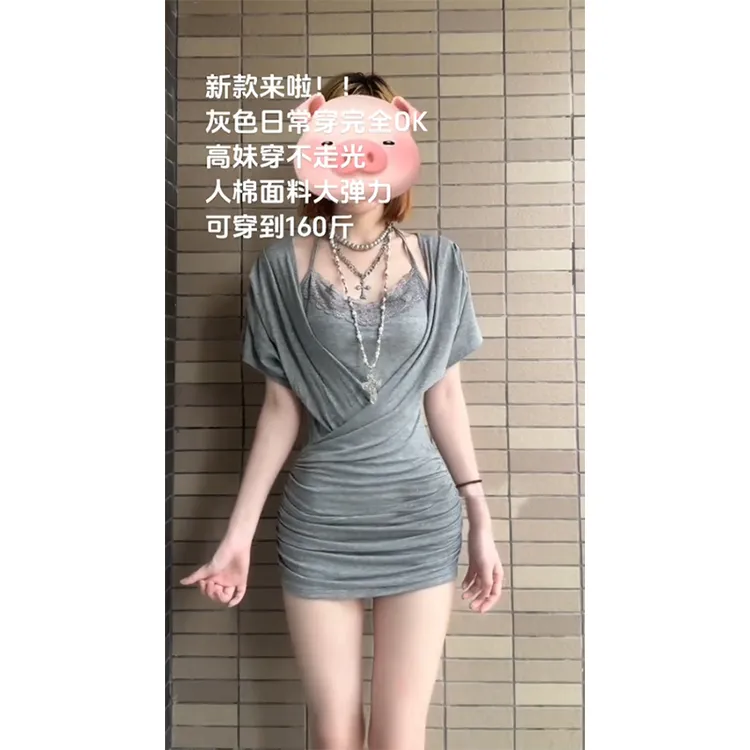【红玫瑰旧约】 纯欲大领口V领收腰蕾丝挂脖吊带连衣裙两件套