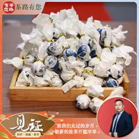 2023年茶马序 景迈龙珠 普洱生茶8克/颗