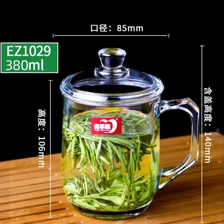 青苹果加厚带盖喝水杯商用透明玻璃茶杯专用耐热大号茶水杯绿茶杯