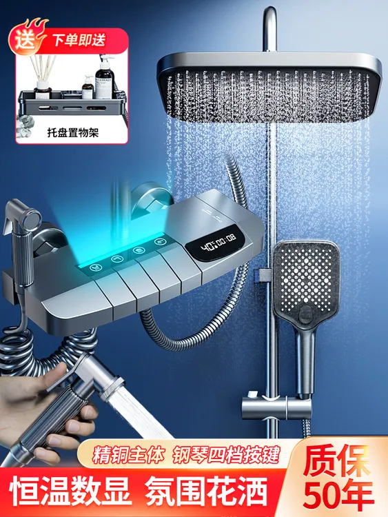 九牧王淋浴花洒喷头全套酒店花洒淋浴喷头花洒全套一整套花洒淋浴