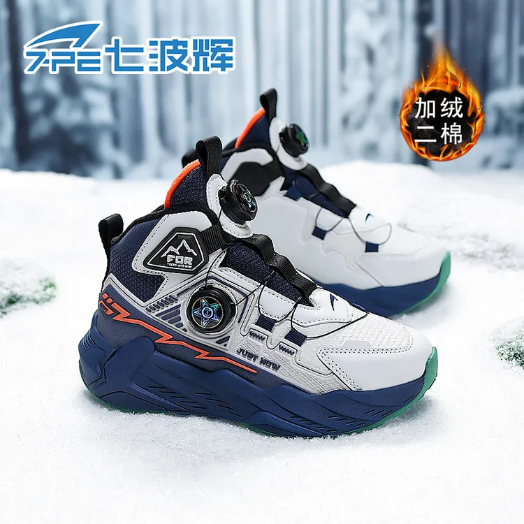 七波辉男童棉鞋2025秋冬新款防水皮面男孩加绒保暖二棉儿童运动鞋