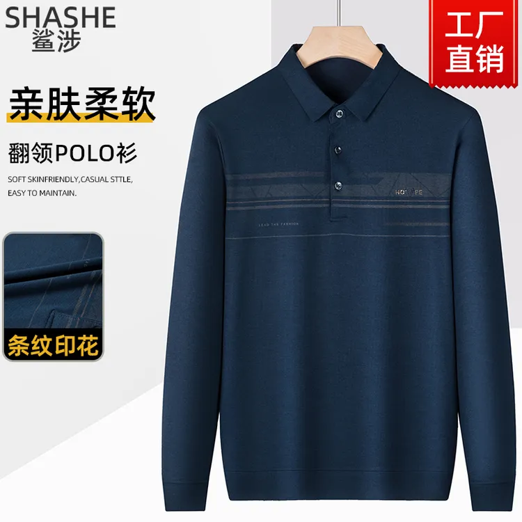 男装长袖t恤2025新款爸爸装春秋上衣中老年人爷爷春秋翻领POLO衫