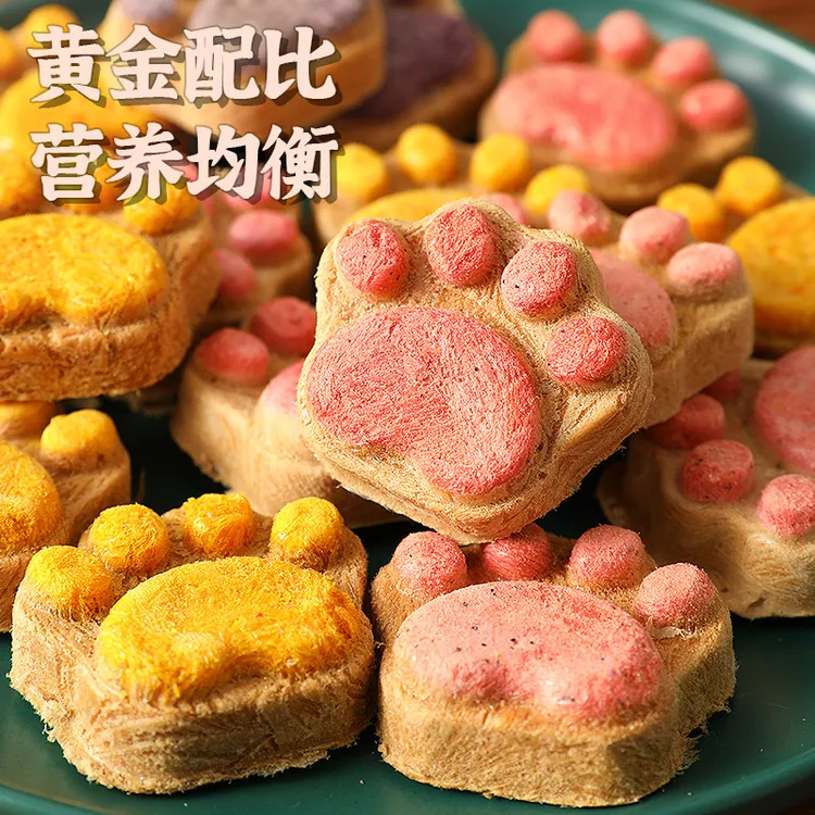 猫零食猫爪饼营养零食冻干粮猫咪零食宠物食品猫咪用品冻干