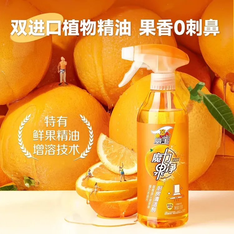 威王魔力果净室内多功能清洁剂玻璃卫浴油污厨房强力天然浴室水垢
