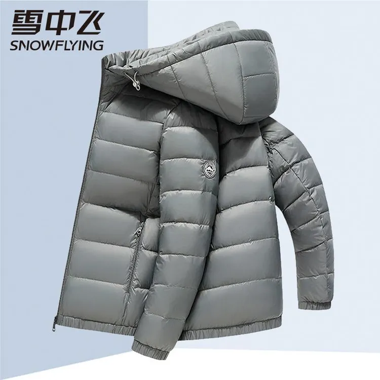 雪中飞百搭保暖秋冬短款轻薄羽绒服男士可脱卸帽休闲时尚鸭绒外套