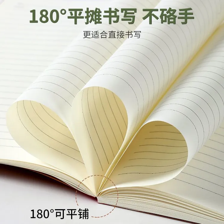 a5笔记本大学生高中生专用横线本加厚超厚高颜值牛皮笔记会议本