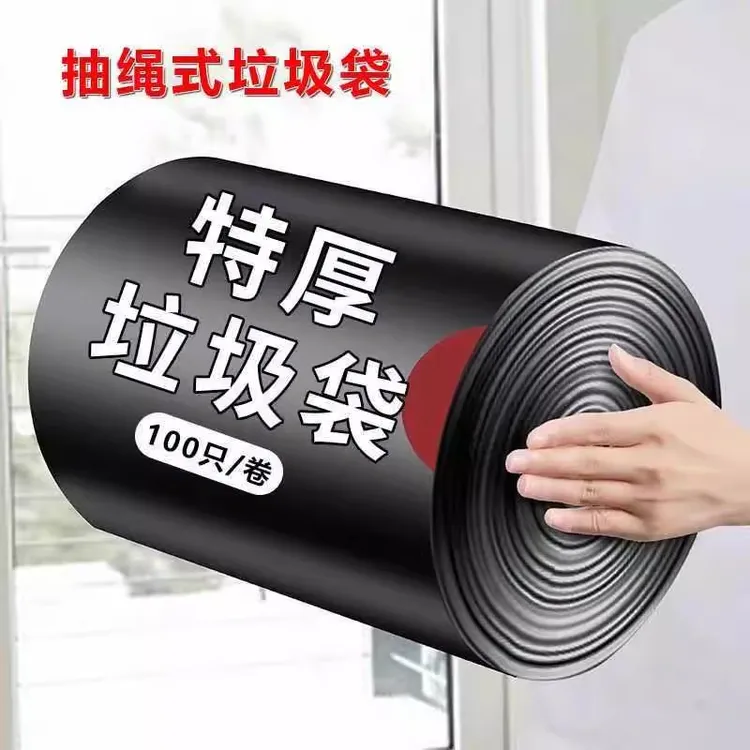 5oo只60*50cm抽绳式垃圾袋加厚手提厨房宿大号黑色塑料袋特厚大卷