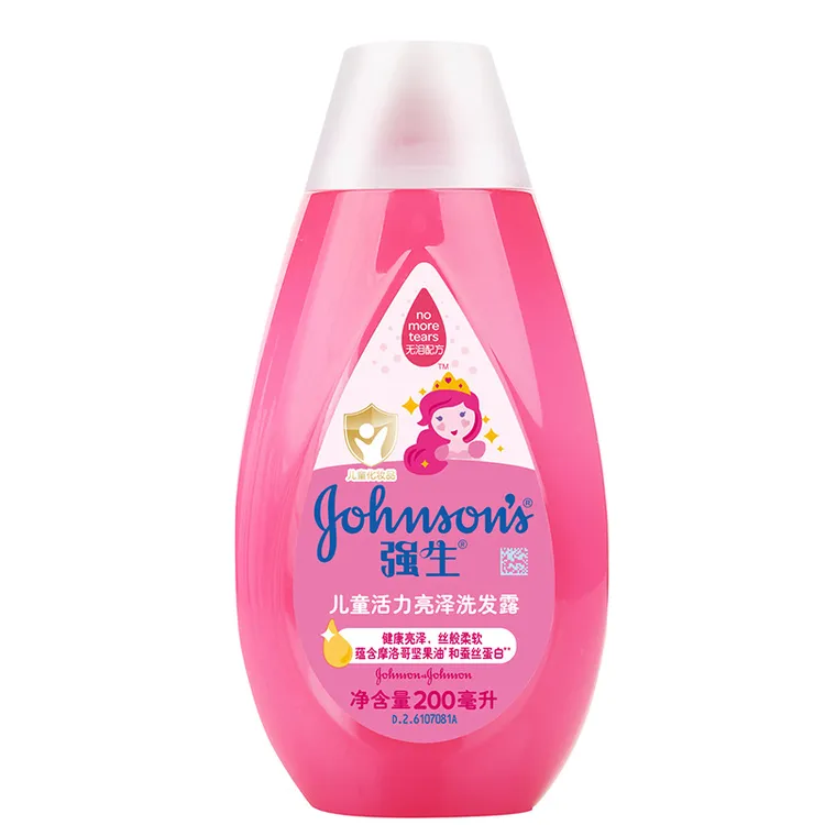 强生儿童3到12岁活力亮泽柔顺氨基酸洗发水男孩女孩洗头温和清洁