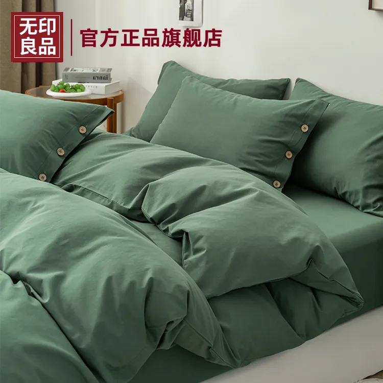 无印良品全棉水洗棉床上2025新款四件套纯棉被套床单笠床品三件套