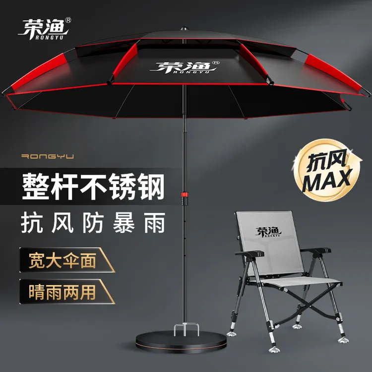 新款拐杖钓伞加厚黑胶防晒防暴雨万向三折叠户外钓鱼专用伞