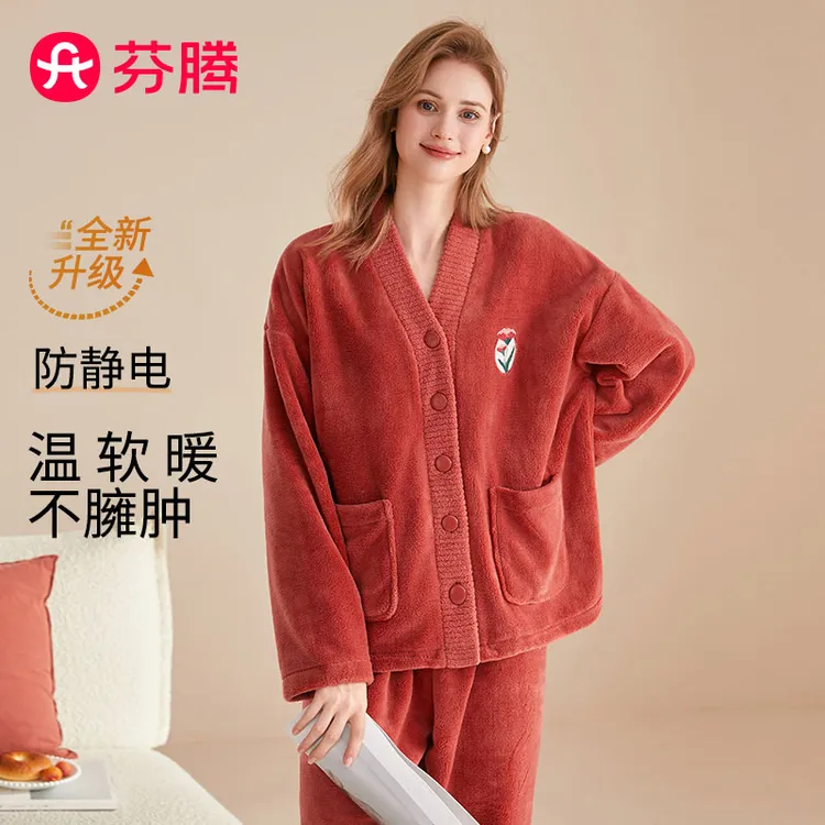 芬腾【红装毛绒】睡衣女防静电冬季V领睡衣家居服套装家居服加芬