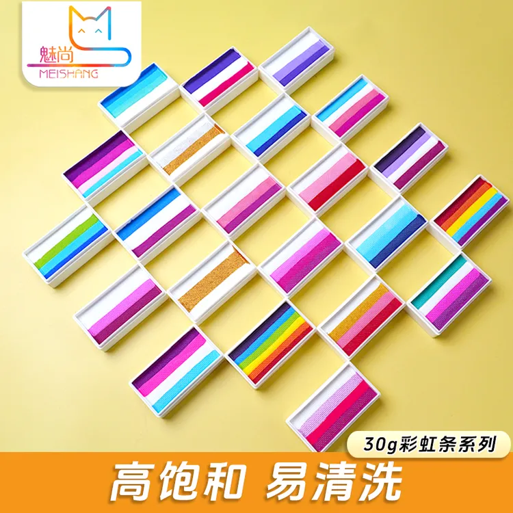 MEISHANG/魅尚新品热卖30g面部彩绘水溶性舞台派对妆造安全无刺激