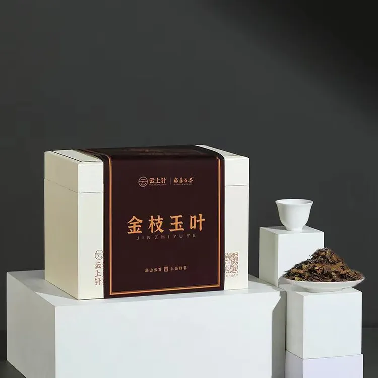 云上针 福鼎白茶 金枝玉叶 2011荒野老寿眉 老白茶 送礼