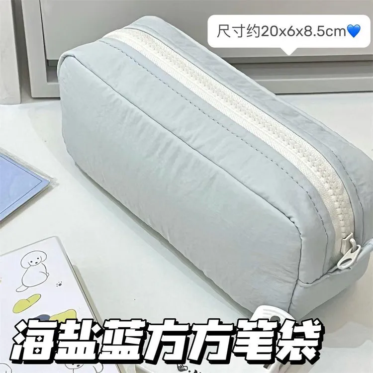 时尚耐用海盐蓝方方笔袋清新简约时尚纯色学生大容量文具收纳袋