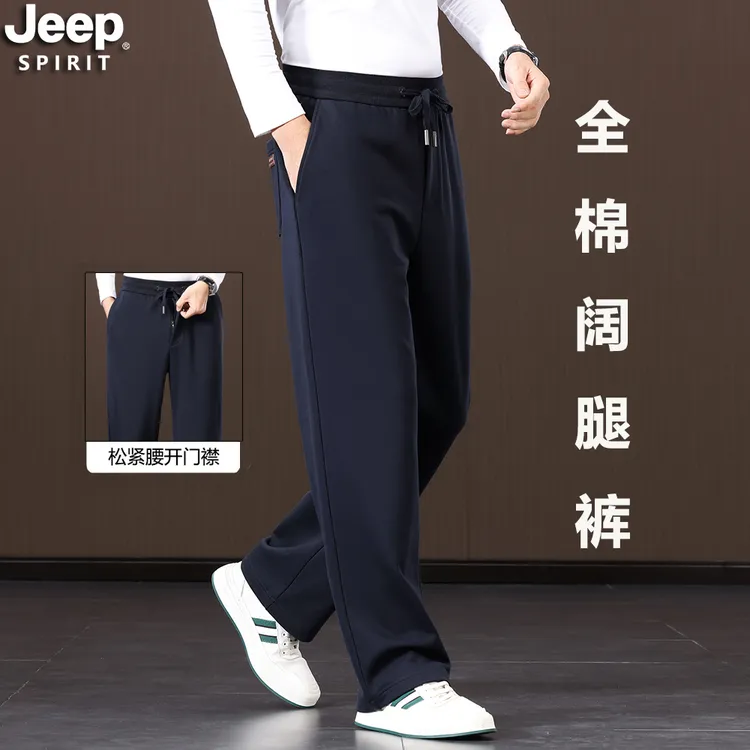 JEEP春秋男士直筒宽松休闲裤阔腿高腰中年男裤百搭全棉卫裤男长裤