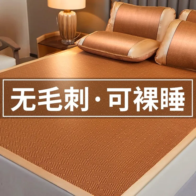 冰丝藤席2025新款凉席可折叠学生宿舍单人席子草席凉垫夏床上用品