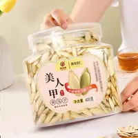 陕北老闫家美人甲南瓜子颗粒饱满长粒盐焗味坚果炒货零食400g1