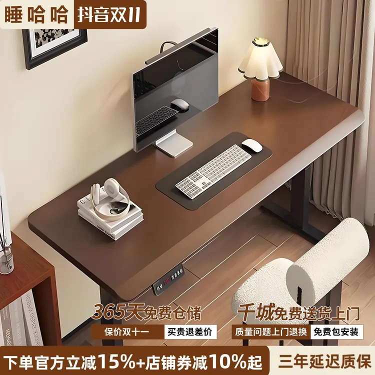 高级感电动升降桌卧室电竞电脑桌儿童长条书桌学生写字长条桌专用