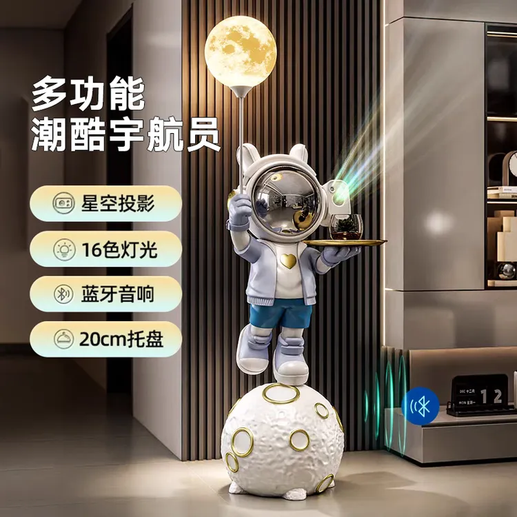 新款星空投影宇航员大型落地摆件蓝牙音箱客厅电视柜玄关店铺装饰