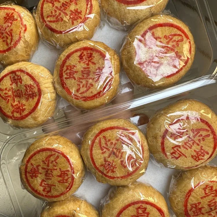 潮汕豆沙蛋黄饼好吃