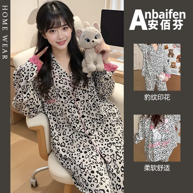 长袖长裤睡衣女春秋季云朵棉开衫卡通玛丽猫豹纹印花蕾丝拼接套装
