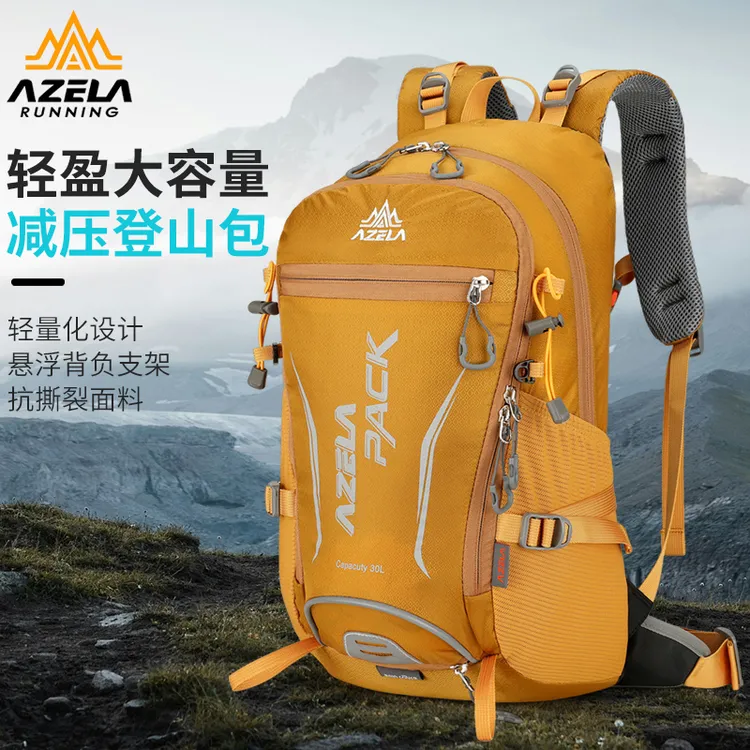 【AZELA正品】阿泽拉AZ/30L超轻悬浮男女通用运动爬山多功能登山包