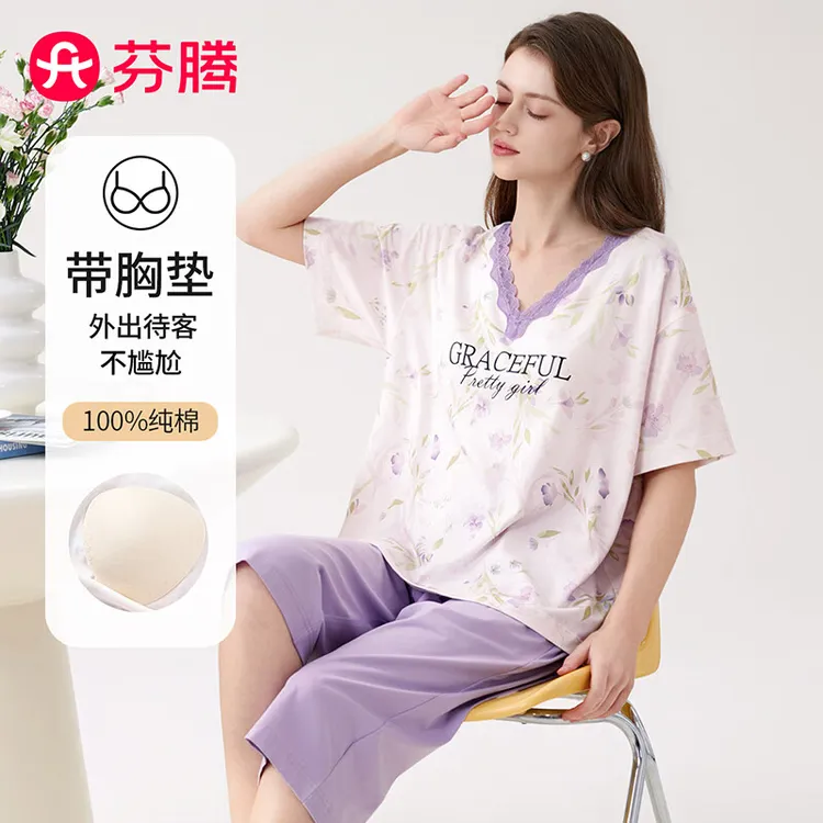 芬腾睡衣女【带胸垫纯棉】蕾丝V领短袖透气家居服套装夏天女款