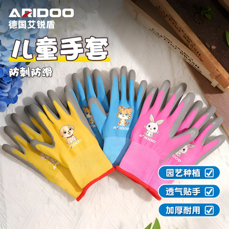 儿童手套赶海劳保抓螃蟹防夹防水户外宠物仓鼠劳动园艺防护防割咬