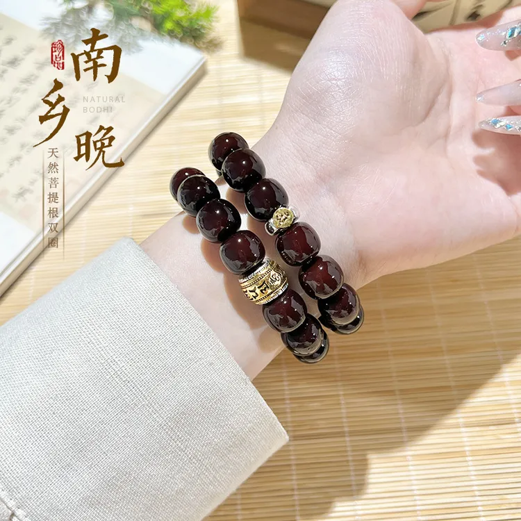糖心老料菩提手串佛珠念珠双圈盘玩佛珠绕指柔赠送【加厚盘玩袋】