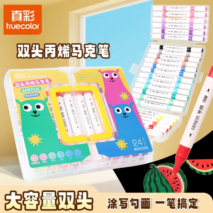 双头丙烯马克笔涂鸦绘画彩笔专用小学生可水洗学习丙烯双头马克笔