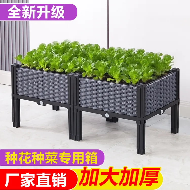 编藤款灰色蔬菜种植箱家庭阳台种菜盆种菜神器庭院楼顶大花盆花箱
