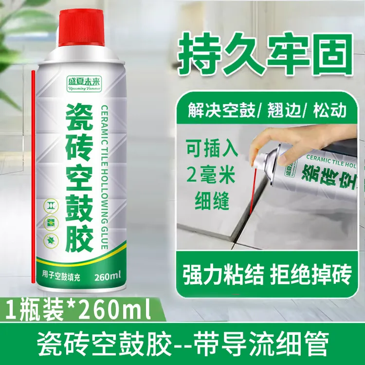 绿色方便牢固瓷砖空鼓胶渗透型修补胶注射修复瓷砖地砖环保商品图