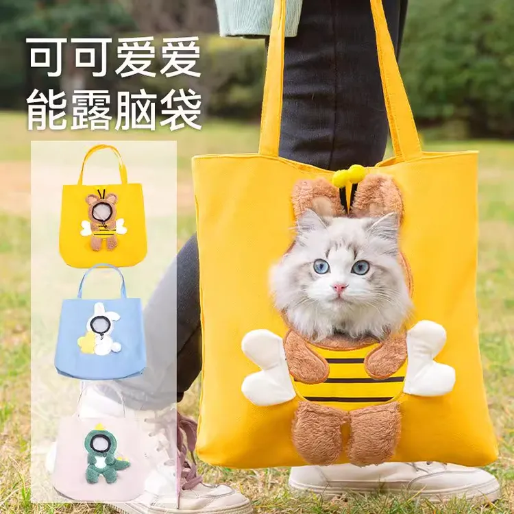 宠物外出包蜜蜂猫包斜挎手提猫咪袋子小型犬露头狗狗单肩包狗用品