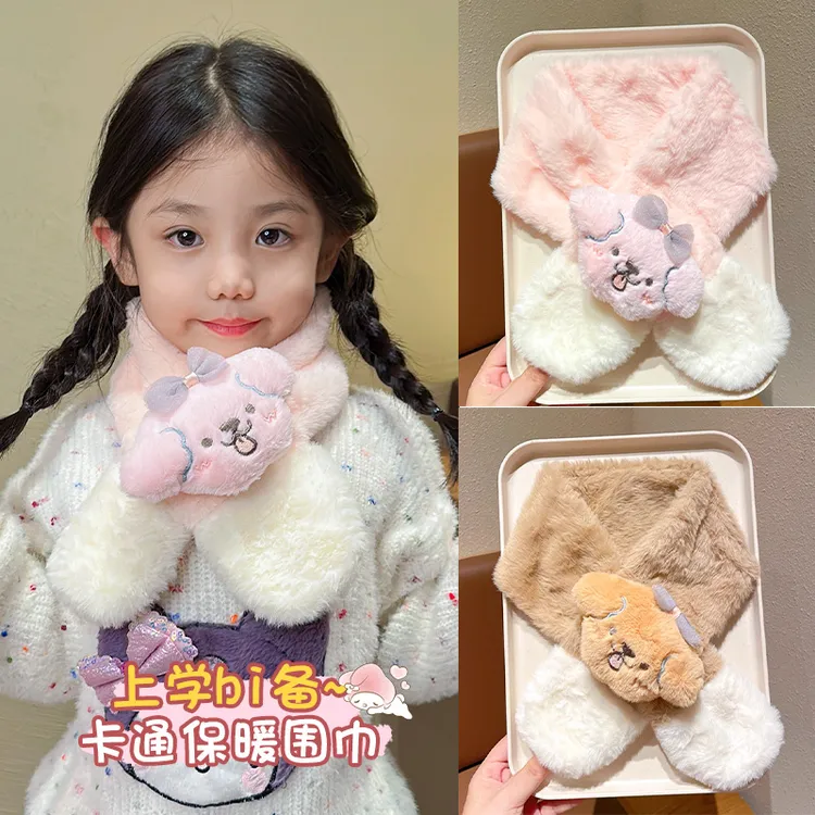 女童秋冬卡通小狗围巾护脖儿童防寒保暖围脖宝宝亲肤柔软防风脖套