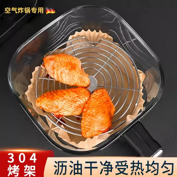 304空气炸锅烤架内用配件架子支架烧烤滤油烤盘隔层双层立式蒸架