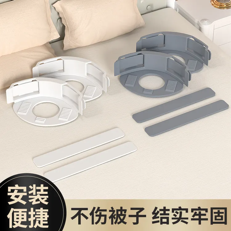 床单固定器新款被单床笠防滑不移位神器无针夹子隐形卡扣四角固定