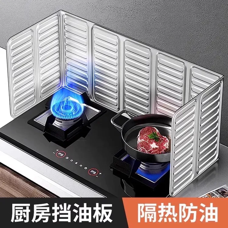 防溅油挡板厨房挡油板围挡煤气灶防风用品灶台专用铝箔灶具隔热板